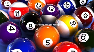 问鼎娱乐下载官网-桂军骁勇创佳绩 男篮赛场传捷报