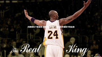问鼎娱乐下载官网-连胜神话终结！鏖战四节破敌不败金身