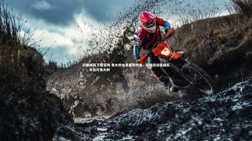 问鼎娱乐下载官网-意大利女足蓄势待发，即将迎战美国队！，女足对意大利