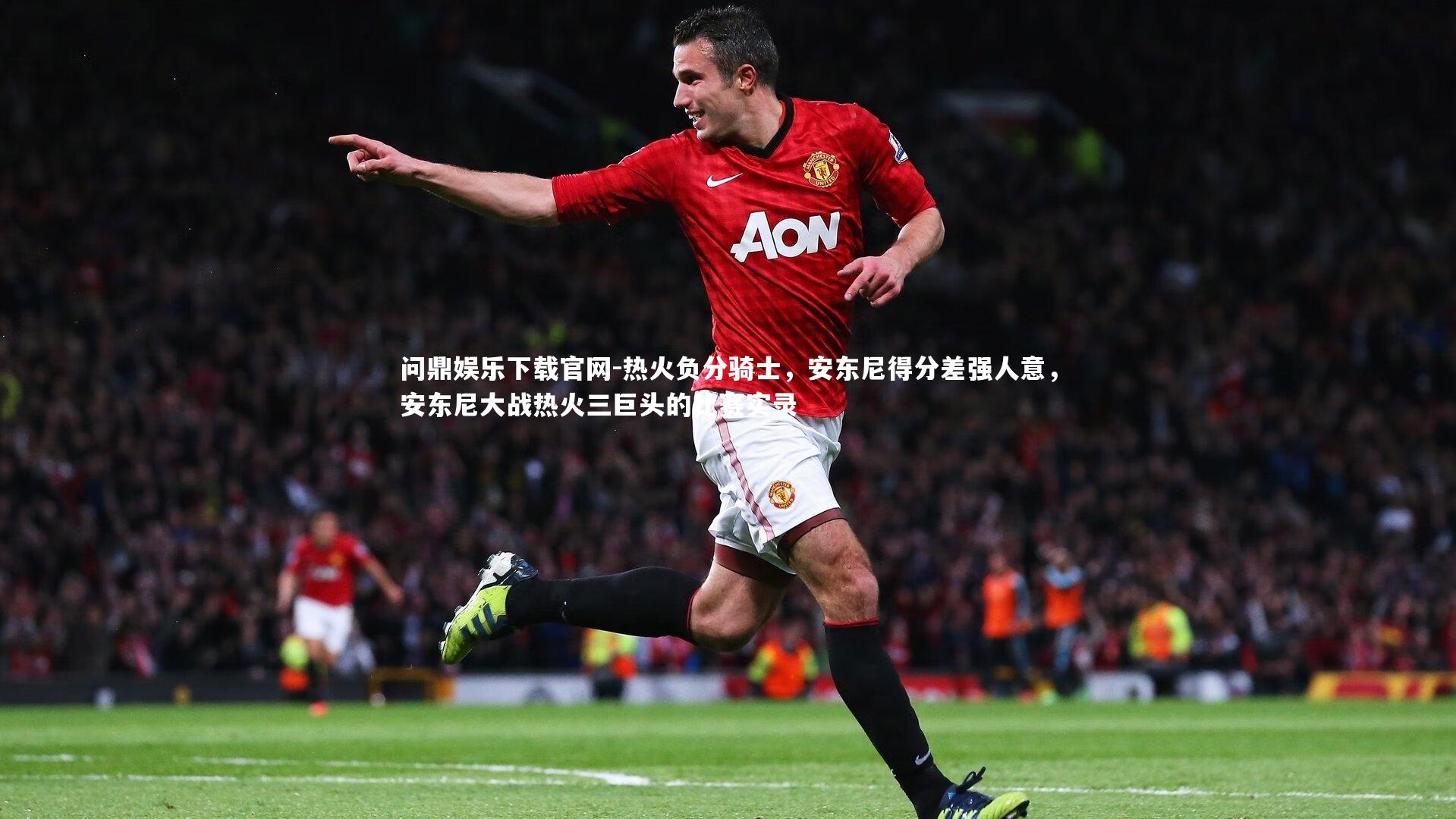 热火负分骑士，安东尼得分差强人意，安东尼大战热火三巨头的比赛实录